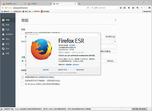 mozilla firefox xp版