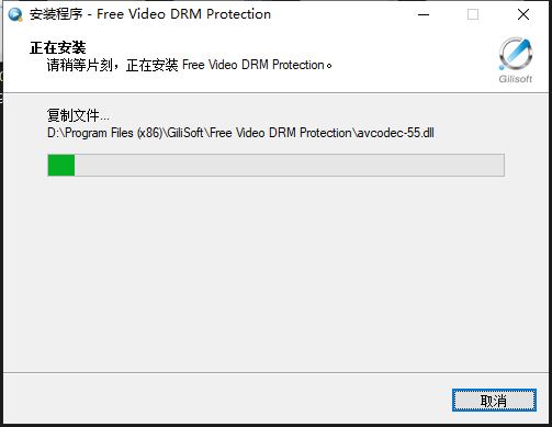 好用视频加密软件 Gilisoft Video DRM Pro v4.7.0 中文破解版 附激活教程