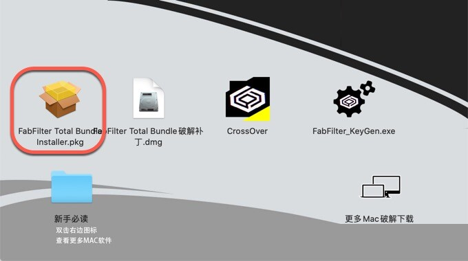 MacOS效果器插件FabFilter Total Bundle v2020.12(苹果系统)插图2