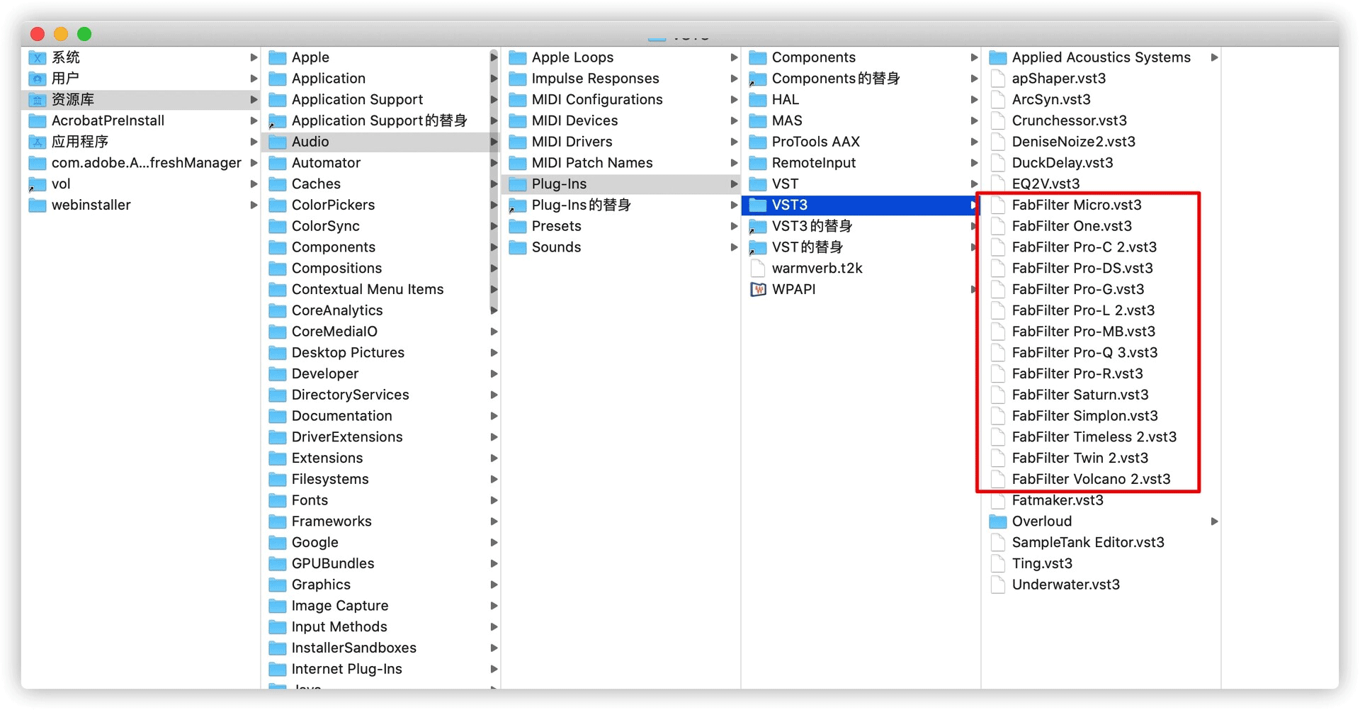 MacOS效果器插件FabFilter Total Bundle v2020.12(苹果系统)插图123