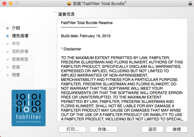 MacOS效果器插件FabFilter Total Bundle v2020.12(苹果系统)插图5