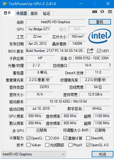 GPU-Z如何查看显卡好坏？