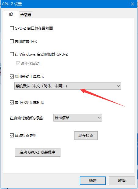 GPU-Z如何查看显卡好坏？