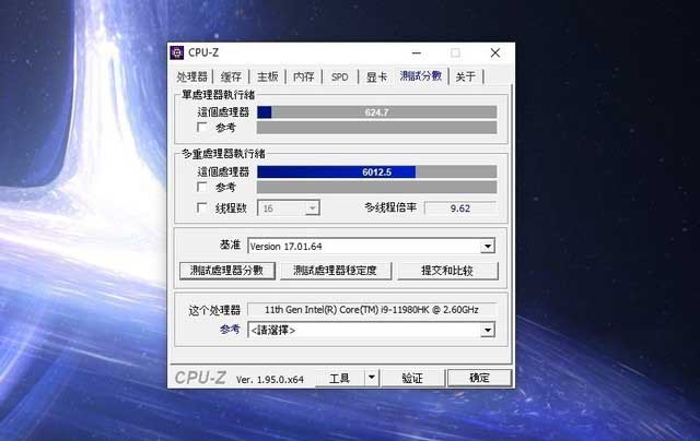 酷睿i9+RTX 3080顶配！酷睿旗舰游戏本评测 