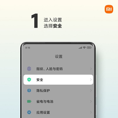 小米mix4换卡锁定怎么办?小米mix4手机SIM卡绑定后解除方法