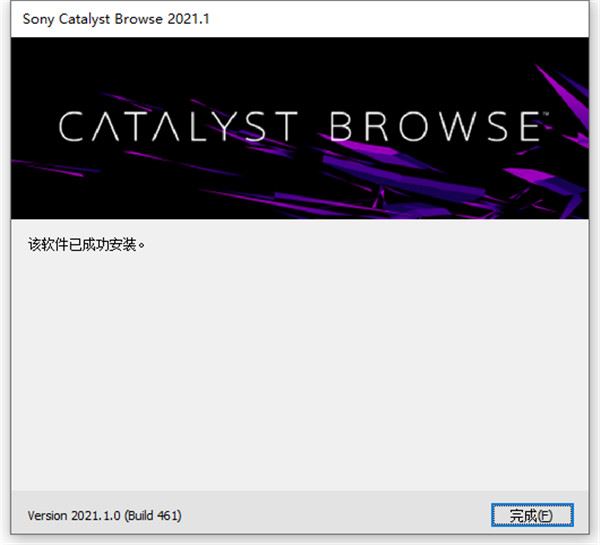 Catalyst Browse 2021.1破解版下载 Sony Catalyst Browse Suite 2021.1 中文破解版(附安装教程)