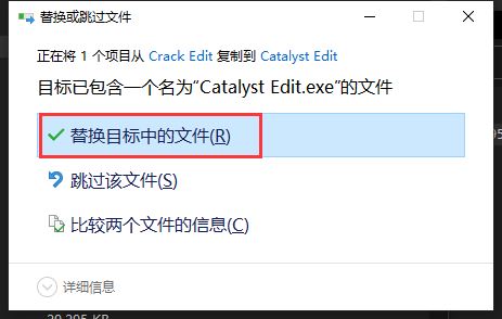 Sony Catalyst Production Suite 2021.1中文破解补丁 附使用教程