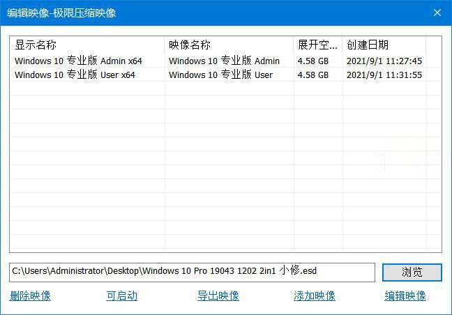 win1021H1精简版下载 Windows10 21H1无广告纯净优化精简版 21H1 Build 19044.1263 小修制作