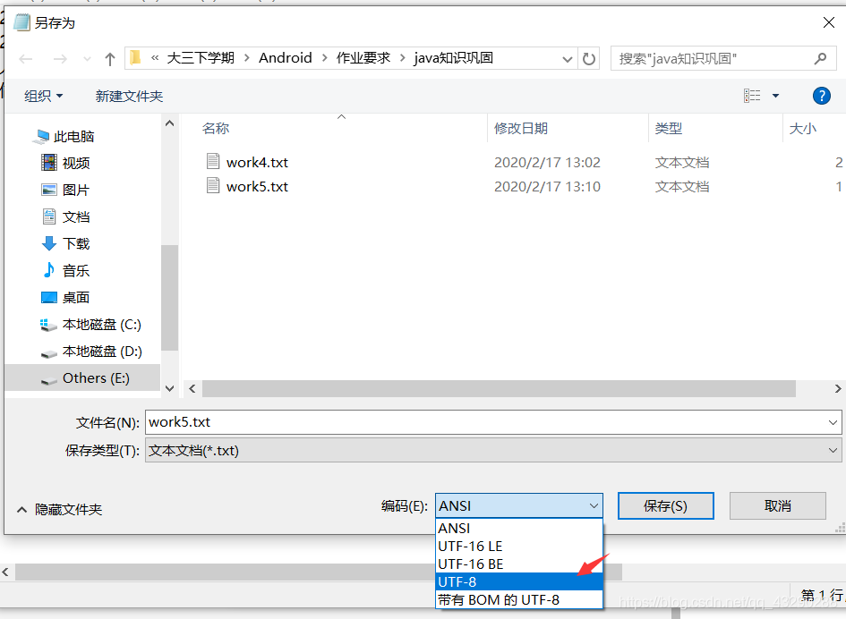 java获取resource文件_java获取webroot下的文件_java 获取文件夹图片