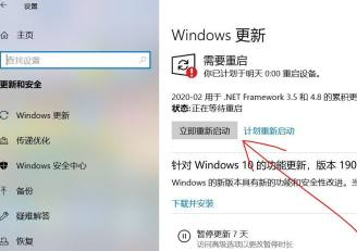 戴尔G15怎么更新windows系统?戴尔G15更新windows系统