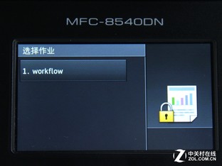 兄弟8540DN驱动下载 兄弟Brother MFC-8540DN 黑白激光一体机驱动 vH1 官方安装版