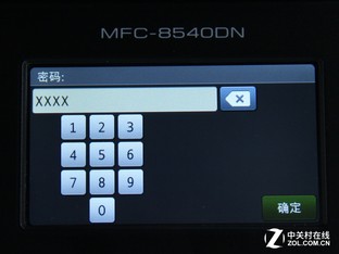 兄弟8540DN驱动下载 兄弟Brother MFC-8540DN 黑白激光一体机驱动 vH1 官方安装版