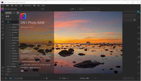 on1 photo raw2022破解版