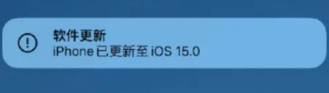 ios15微信闪退怎么办 ios15微信闪退解决方法