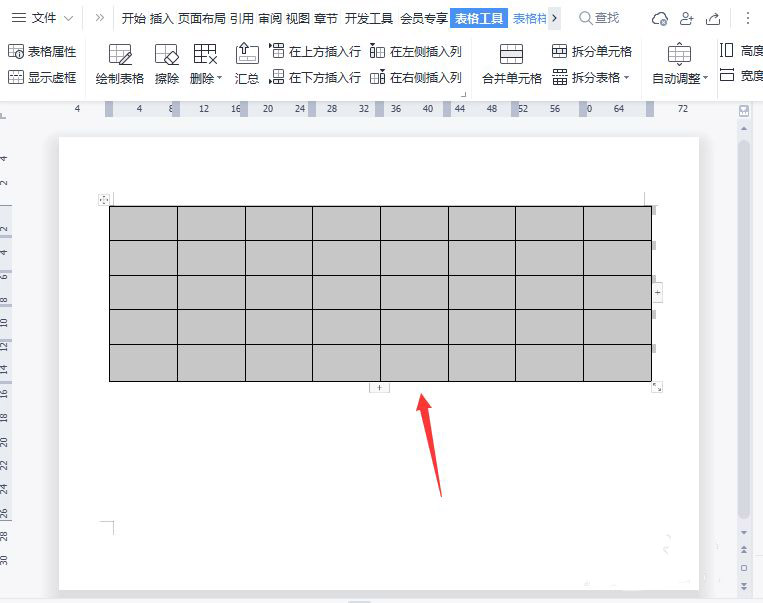 word怎么制作虚线表格word制作虚线表格教程