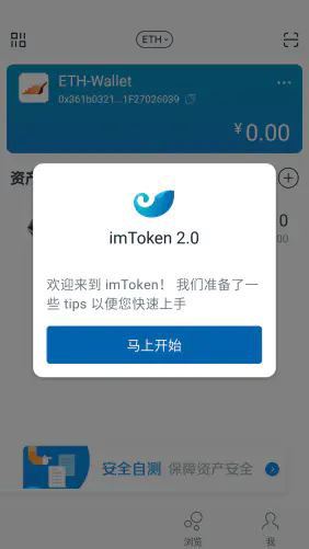 怎么往imtoken钱包充钱,imtoken钱包用私钥恢复钱