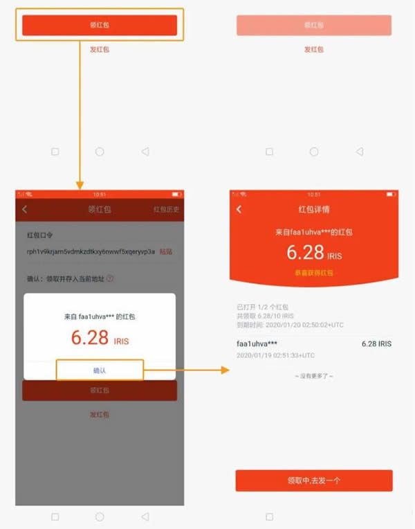 BitGet官方网站下载、bitget交易app下载