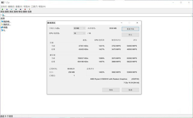 OLED加持下趋近于完美的游戏性能轻薄本 华硕灵耀Pro16评测 