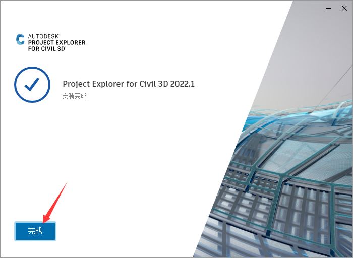 Autodesk Project Explore for Civil 3D 2022.1 免费破解版 附激活教程