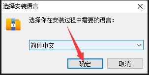Macsome iTunes Converter(苹果音乐格式转换器) v4.6.0 中文破解版 附激活教程