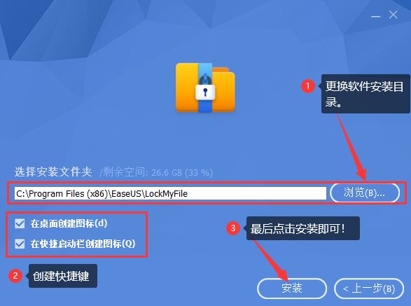Macsome iTunes Converter(苹果音乐格式转换器) v4.6.0 中文破解版 附激活教程