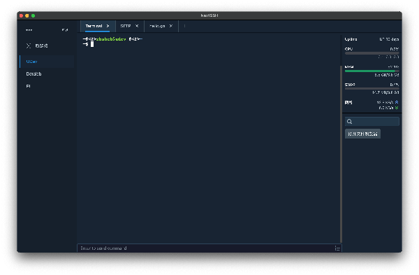 NextSSH Mac版下载 多功能SSH管理工具NextSSH for Mac M1芯片 V0.1.4 官方中文版