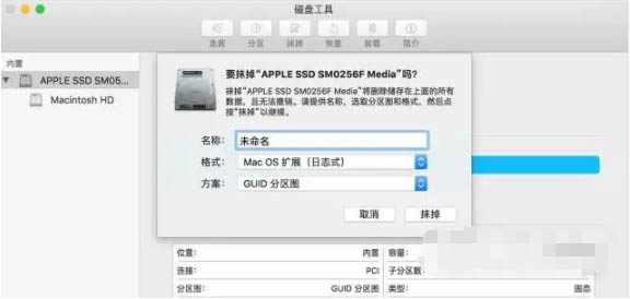 MacBookPro2021出厂设置如何恢复?MacBook恢复出厂设置方法
