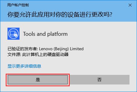 Bitlocker关闭软件下载 Bitlocker关闭工具 V1.0.21.908 绿色便携免费版(附使用教程)