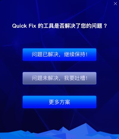 Bitlocker关闭软件下载 Bitlocker关闭工具 V1.0.21.908 绿色便携免费版(附使用教程)