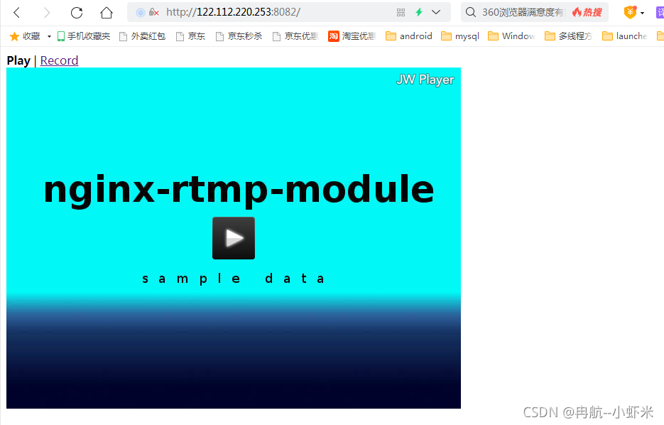 使用Nginx搭载rtmp直播服务器的方法”