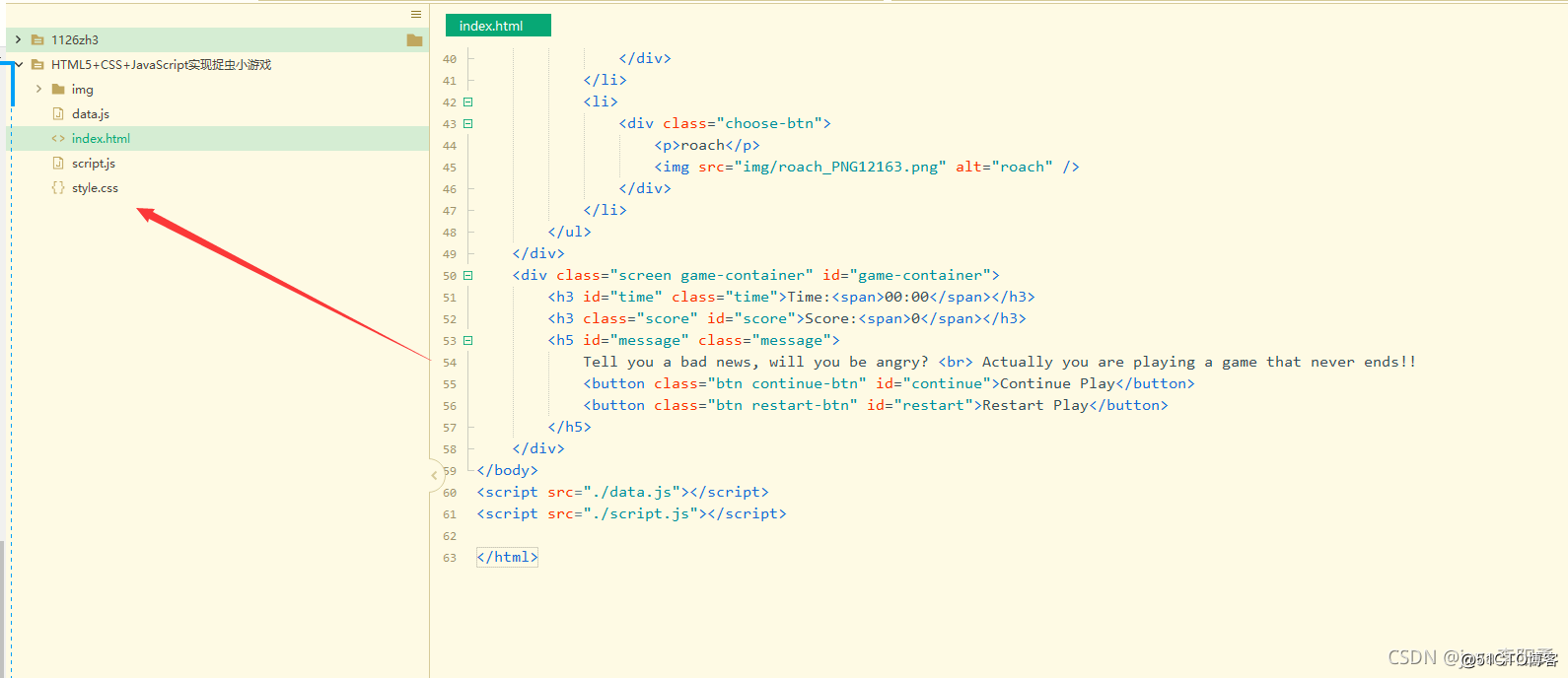 HTML5+CSS+JavaScript实现捉虫小游戏设计和实现【有密集恐惧症的别玩哟】_javascript_04