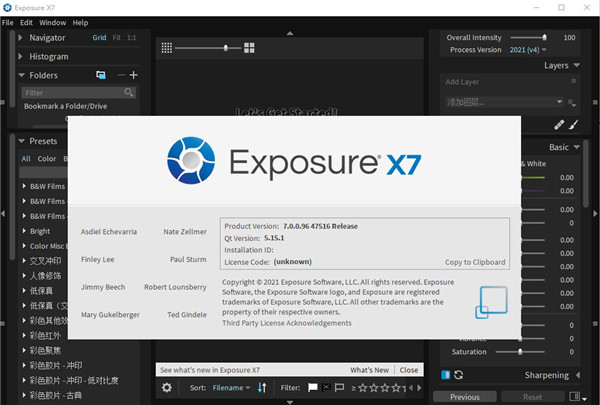 exposure x7破解版