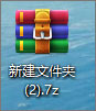 7-Zip下载 高压缩比压缩 7-Zip v21.03 32-Bit 官方多语版