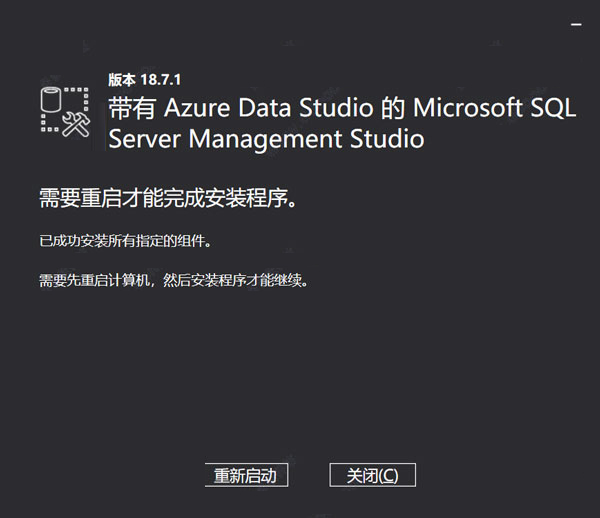 SQL Server 2019 Developer下载 Microsoft SQL Server 2019 Developer 多语言正式版(附安装教程) 