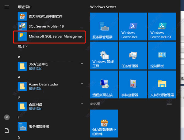 SQL Server 2019 Developer下载 Microsoft SQL Server 2019 Developer 多语言正式版(附安装教程) 