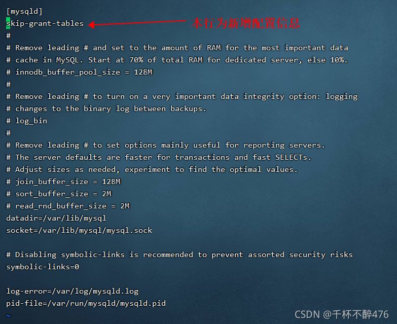 Linux下MYSQL 5.7 找回root密码的问题(亲测可用)”