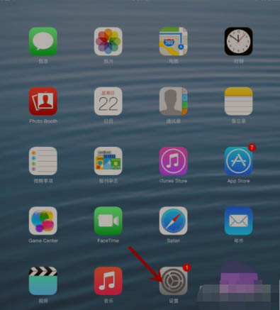 iPad9支持人脸识别吗?iPad9设置锁屏密码方法