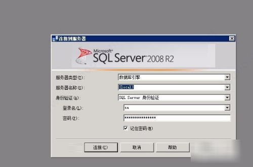 sql2008r2下载 SQL Server 2008 R2 v3.2.1 绿色免费j精简版(附使用教程)