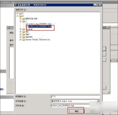 sql2008r2下载 SQL Server 2008 R2 v3.2.1 绿色免费j精简版(附使用教程)