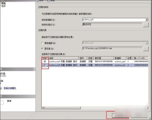 sql2008r2下载 SQL Server 2008 R2 v3.2.1 绿色免费j精简版(附使用教程)