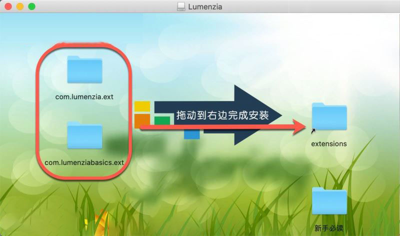 Lumenzia插件下载 Lumenzia亮度蒙版插件(支持PS) fro Mac/Win v9.2.3 直装破解版