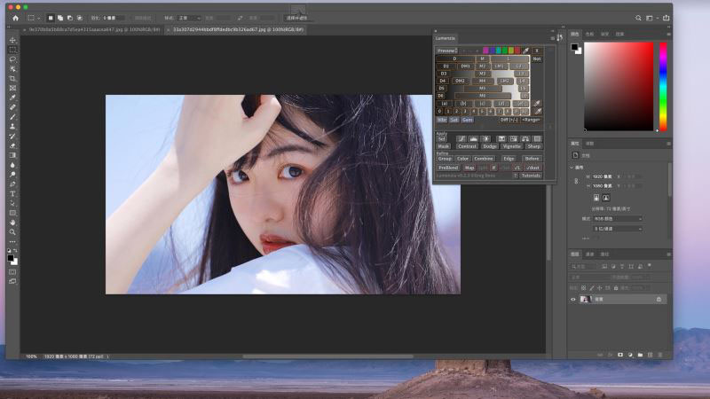 Lumenzia插件下载 Lumenzia亮度蒙版插件(支持PS) fro Mac/Win v9.2.3 直装破解版