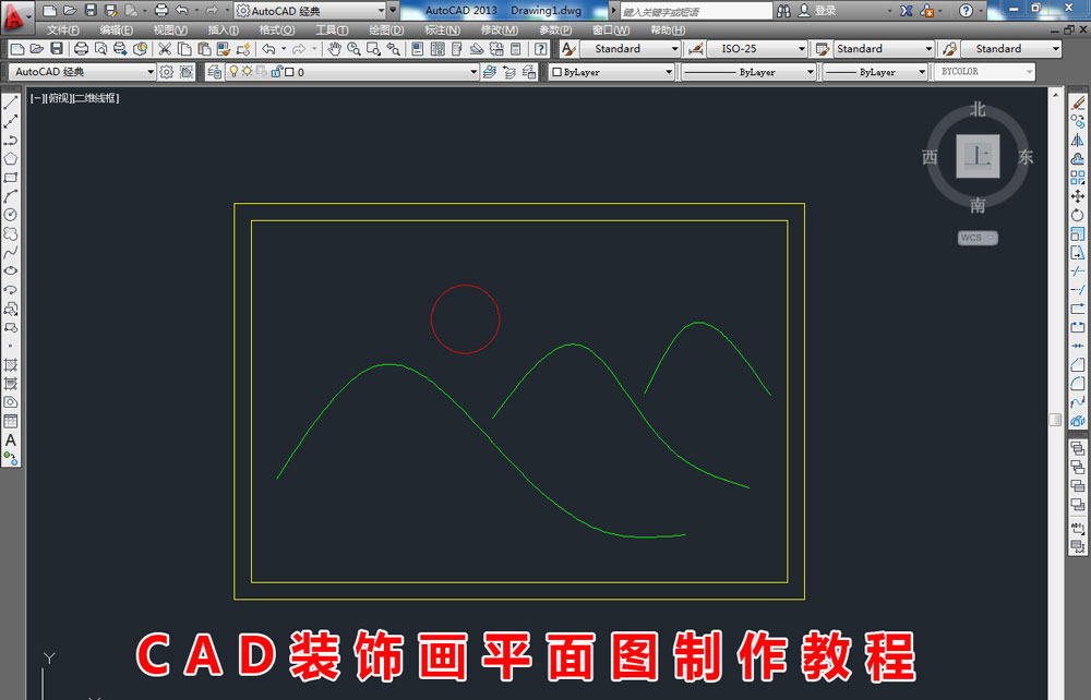 cad怎么绘制装饰画效果图? 装饰画平面图CAD的绘制方法”