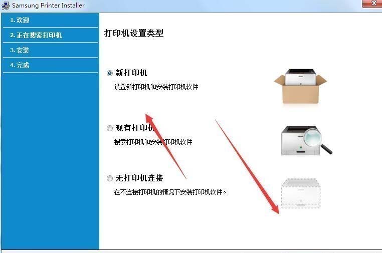 防火墙开启打印机共享服务器_m2071打印机_打印机共享服务器