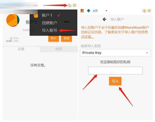 小狐狸钱包app官网最新版本6.12、小狐狸钱包app官网最新版本596