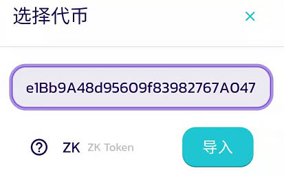 自定义代币usdt_usdt如何兑换人民币_usdt是什么货币