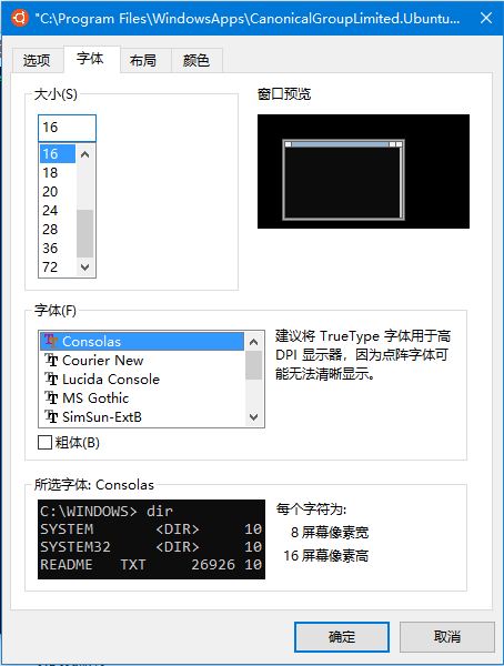 WSL Linux子系统下载 微软Win11/Win10 Linux子系统Windows Subsystem for Linux v0.50.2 官方版