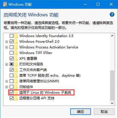 WSL Linux子系统下载 微软Win11/Win10 Linux子系统Windows Subsystem for Linux v0.50.2 官方版