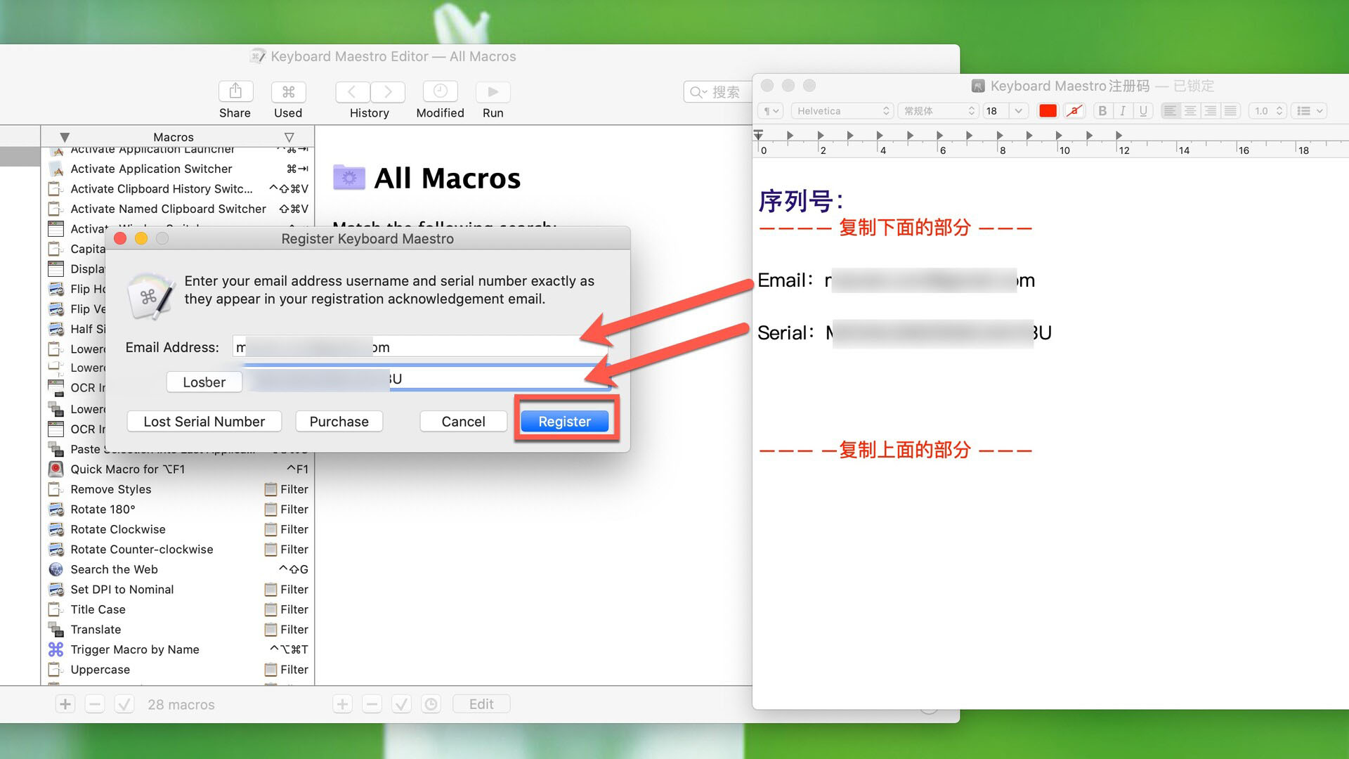 苹果电脑键盘增强软件下载 Keyboard Maestro(Mac键盘优化工具) for Mac v10.2 免激活破解版