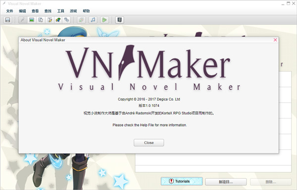 Visual Novel Maker中文破解版